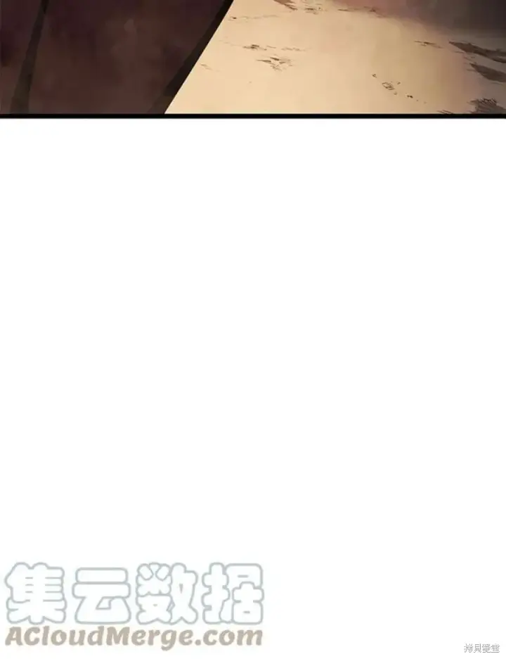 漫画《剑术名门的小儿子》第43话第126张图