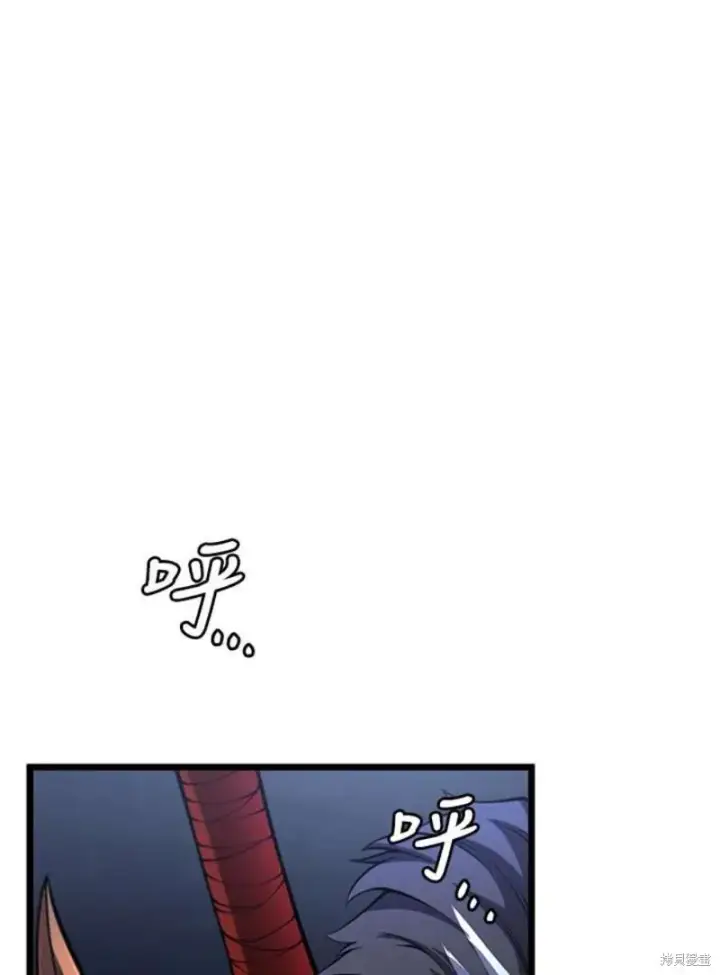 漫画《剑术名门的小儿子》第43话第15张图