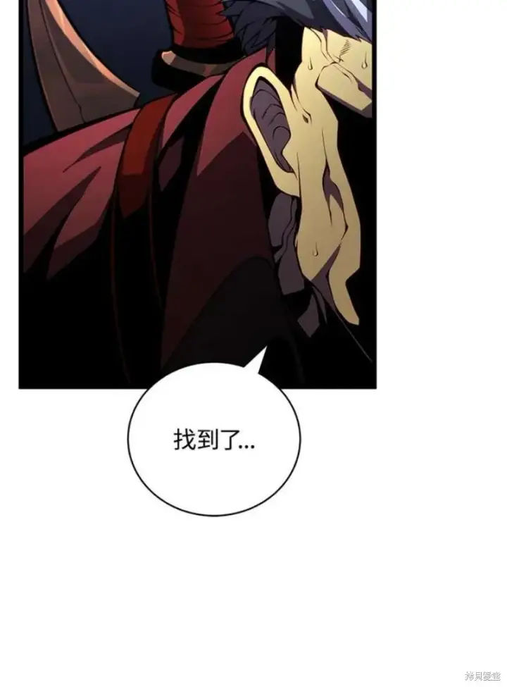 漫画《剑术名门的小儿子》第43话第16张图