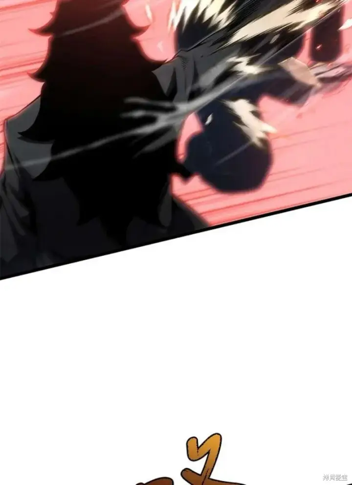 漫画《剑术名门的小儿子》第43话第46张图