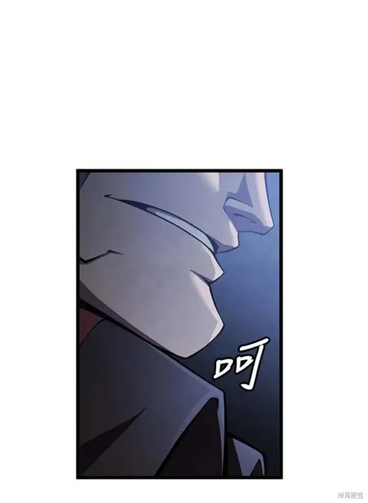 漫画《剑术名门的小儿子》第43话第96张图