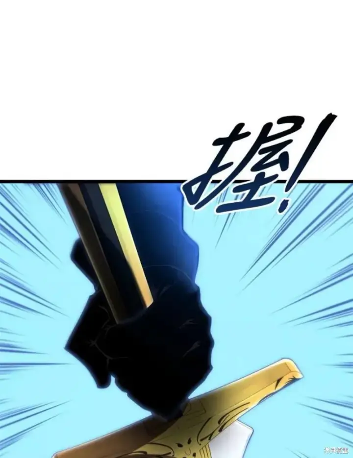 漫画《剑术名门的小儿子》第44话第104张图