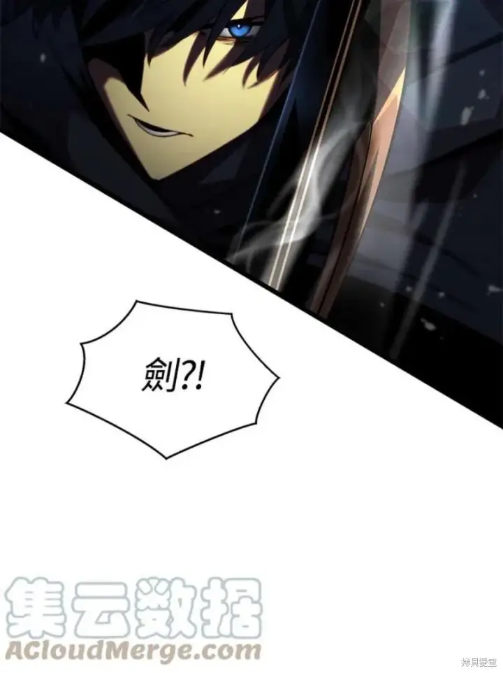 漫画《剑术名门的小儿子》第44话第13张图