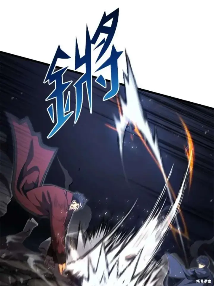 漫画《剑术名门的小儿子》第44话第14张图