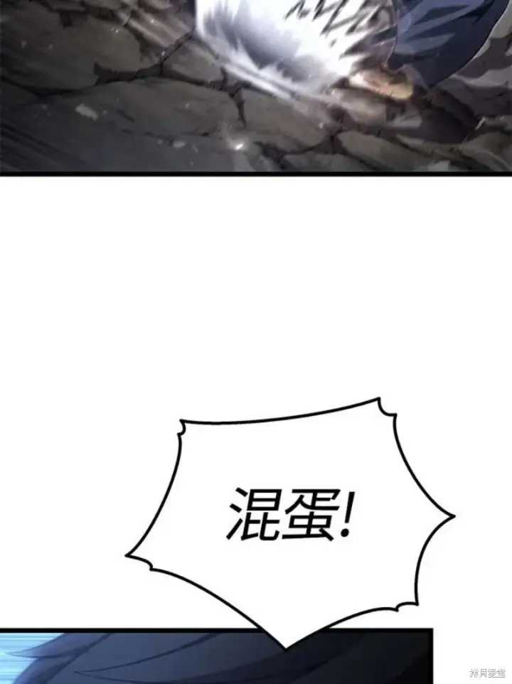 漫画《剑术名门的小儿子》第44话第15张图