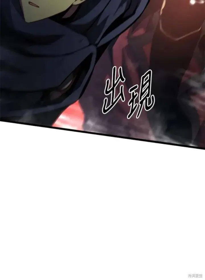 漫画《剑术名门的小儿子》第44话第28张图