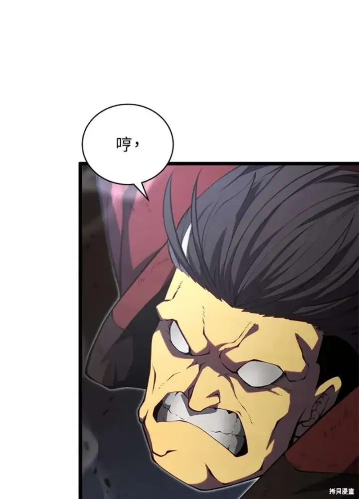 漫画《剑术名门的小儿子》第44话第32张图