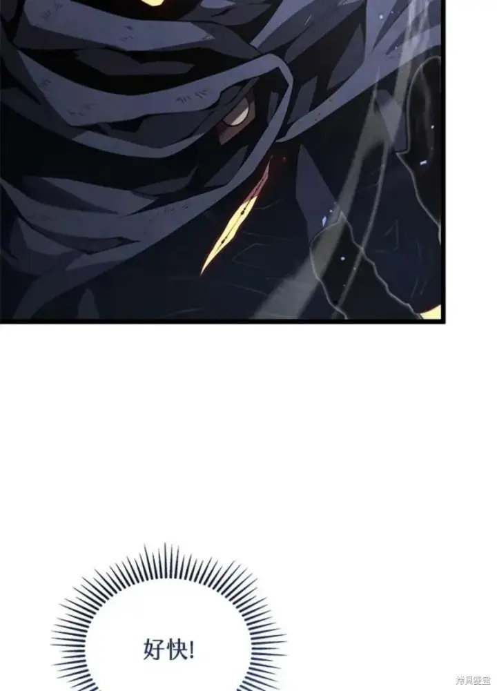 漫画《剑术名门的小儿子》第44话第34张图