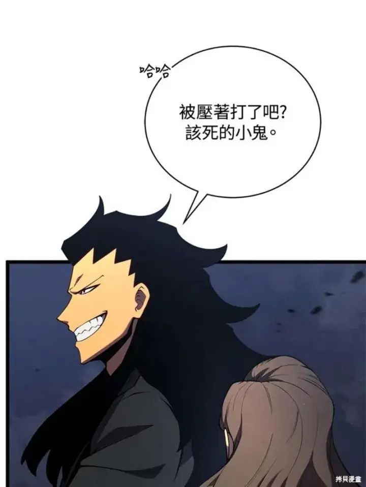 漫画《剑术名门的小儿子》第44话第42张图