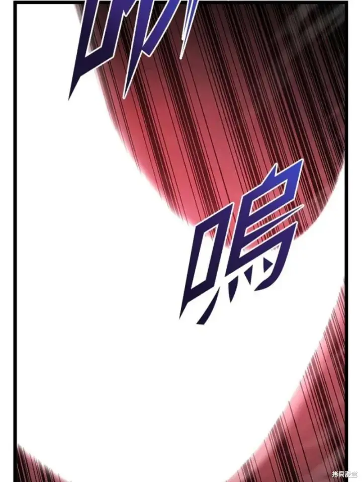 漫画《剑术名门的小儿子》第44话第50张图