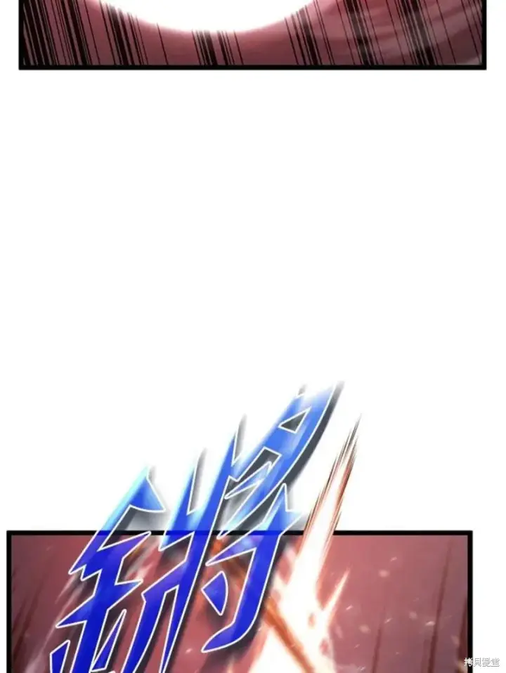 漫画《剑术名门的小儿子》第44话第51张图