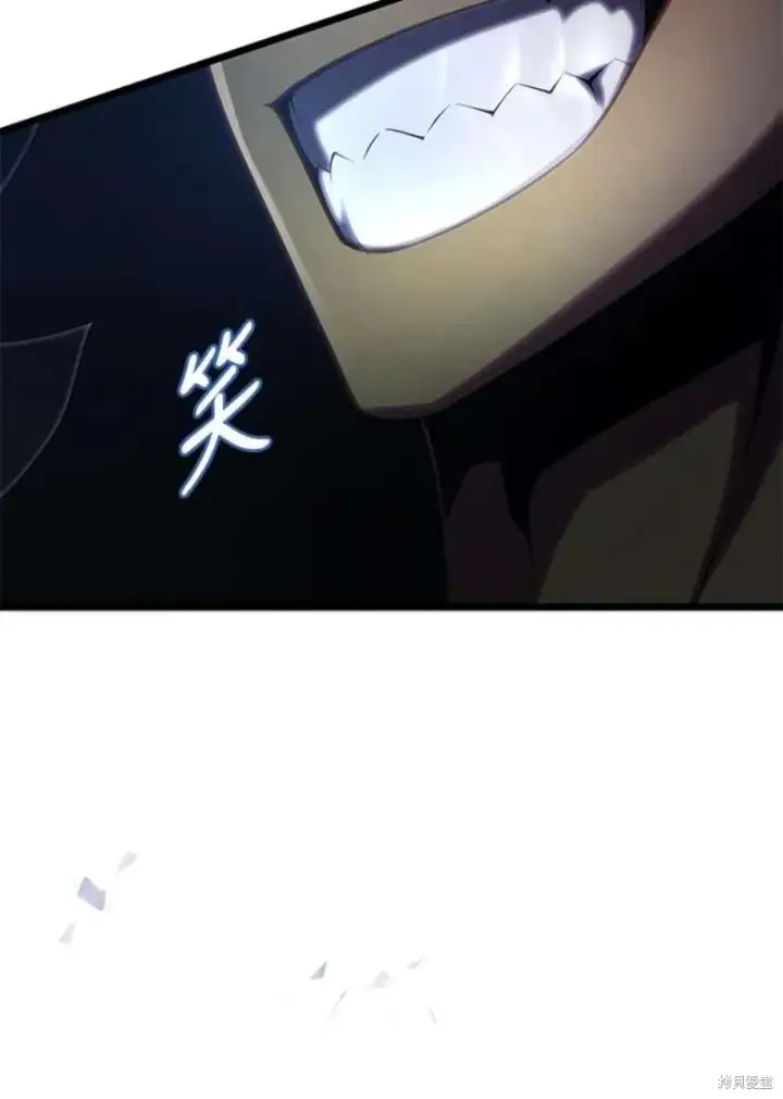 漫画《剑术名门的小儿子》第44话第59张图