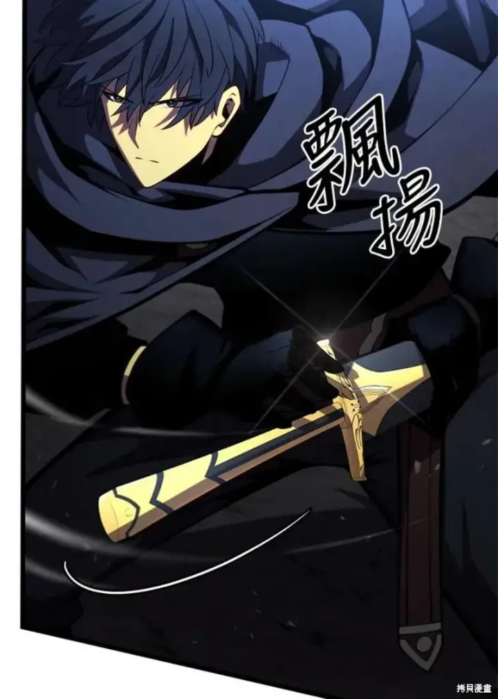 漫画《剑术名门的小儿子》第44话第6张图