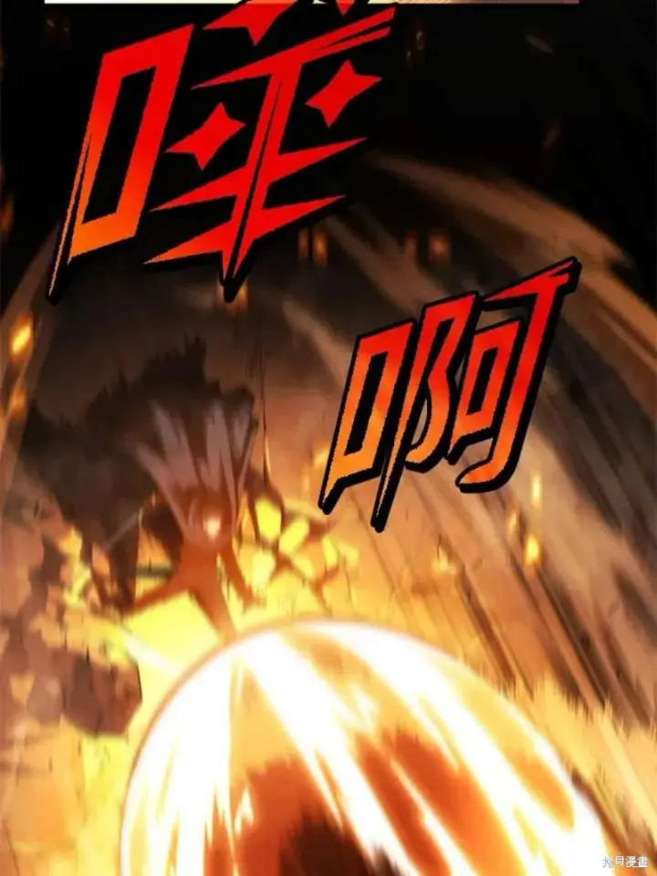 漫画《剑术名门的小儿子》第44话第67张图