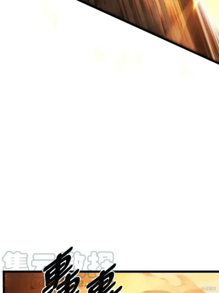 漫画《剑术名门的小儿子》第44话第69张图