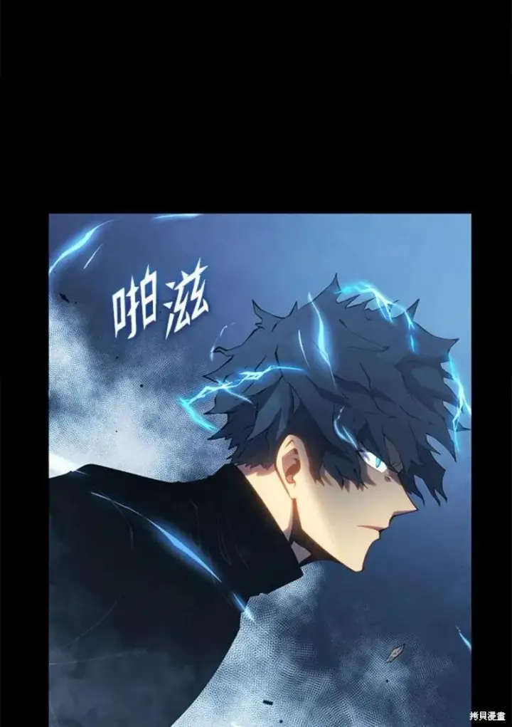 漫画《剑术名门的小儿子》第44话第75张图