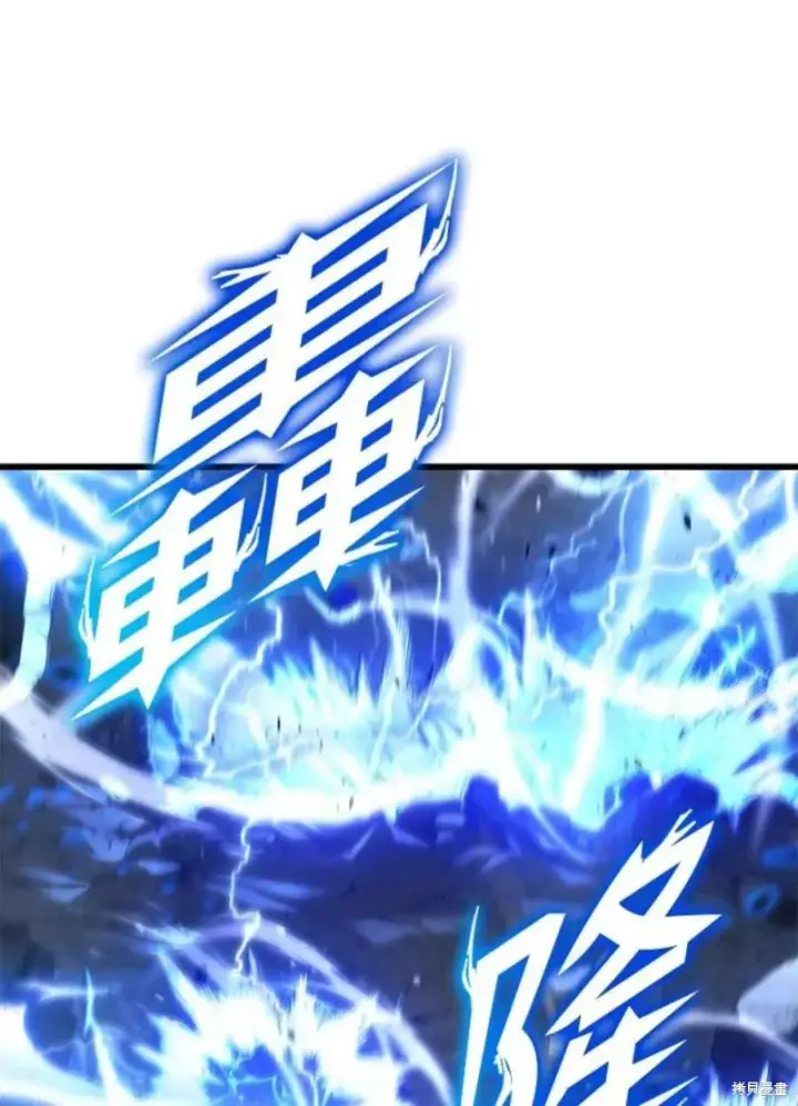 漫画《剑术名门的小儿子》第44话第84张图