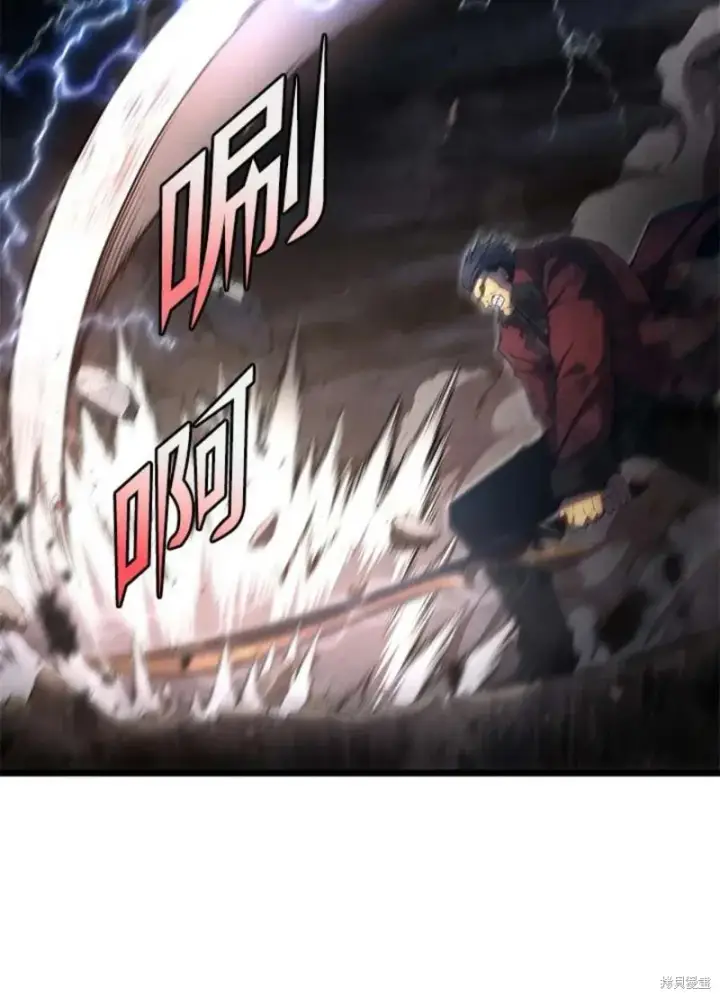 漫画《剑术名门的小儿子》第44话第88张图