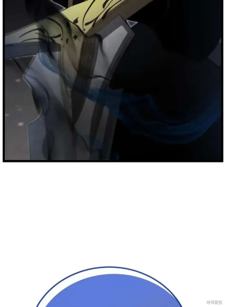 漫画《剑术名门的小儿子》第44话第95张图