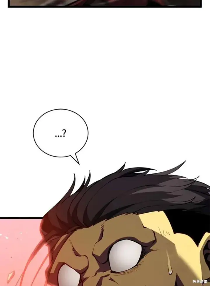 漫画《剑术名门的小儿子》第44话第98张图