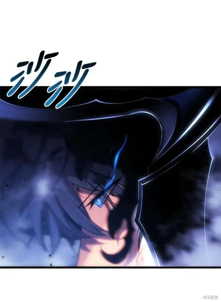 漫画《剑术名门的小儿子》第45话第10张图