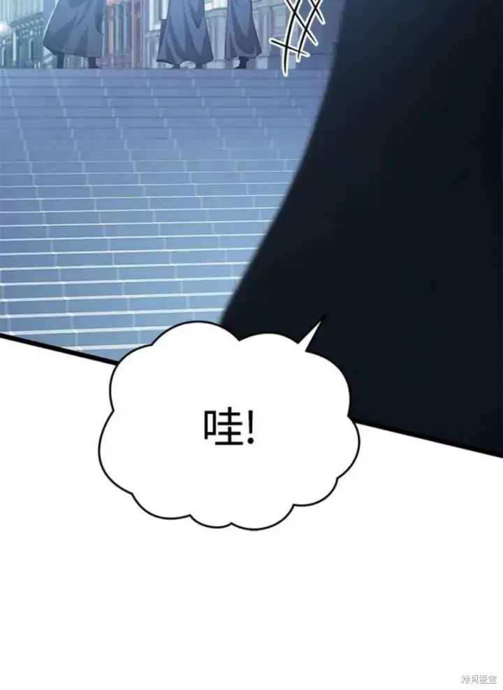 漫画《剑术名门的小儿子》第45话第138张图