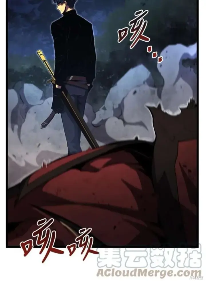 漫画《剑术名门的小儿子》第45话第25张图