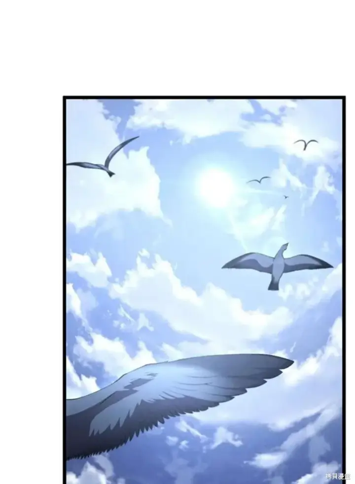 漫画《剑术名门的小儿子》第45话第62张图