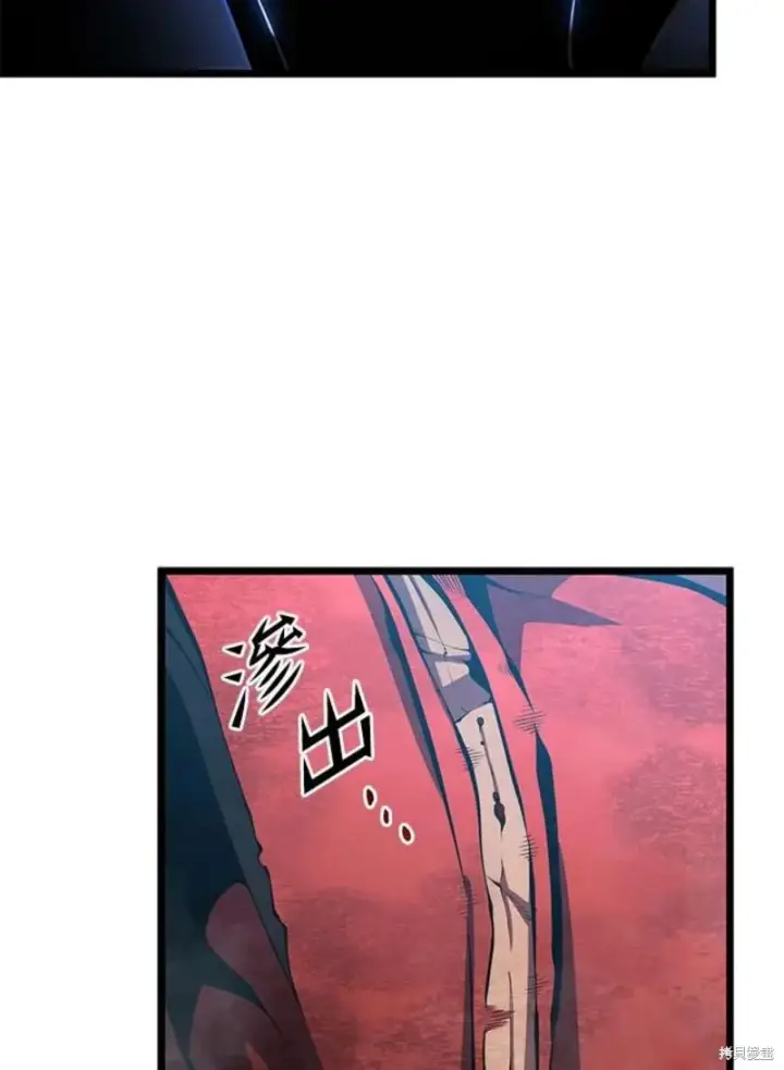 漫画《剑术名门的小儿子》第45话第7张图