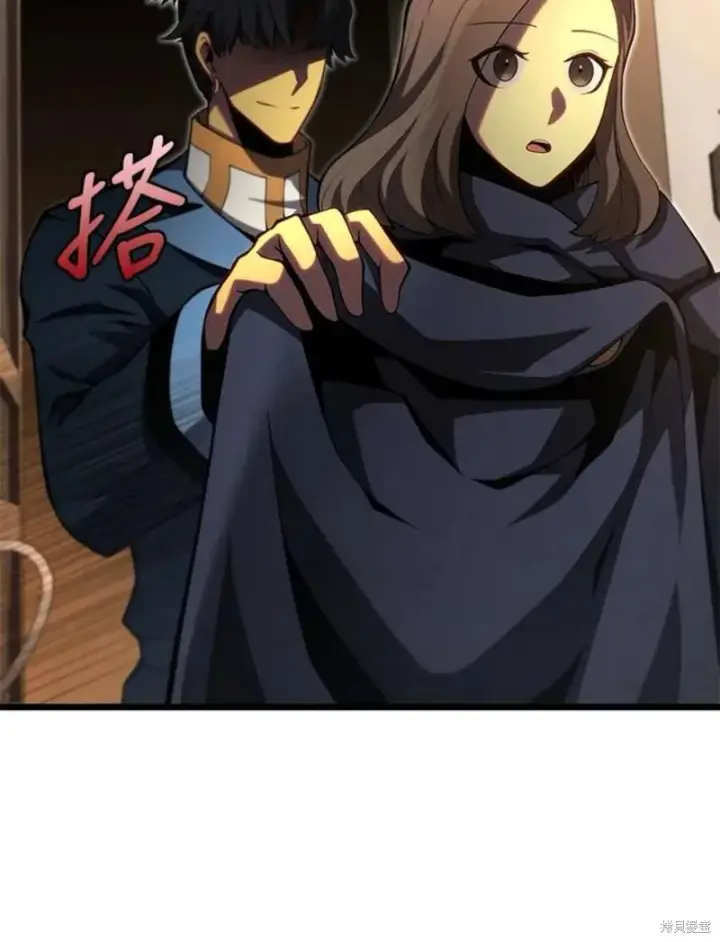 漫画《剑术名门的小儿子》第46话第106张图