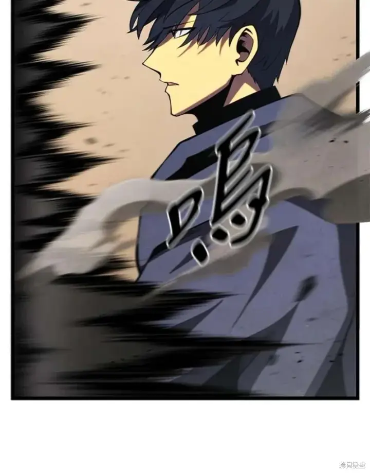 漫画《剑术名门的小儿子》第46话第114张图