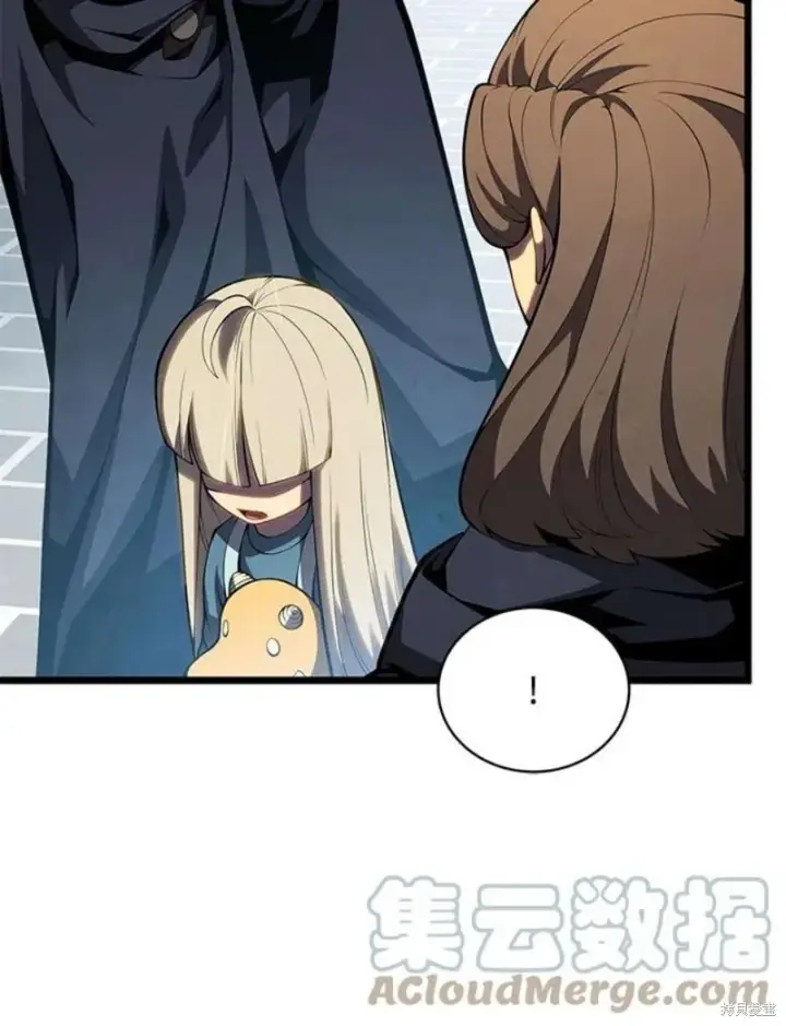 漫画《剑术名门的小儿子》第46话第17张图