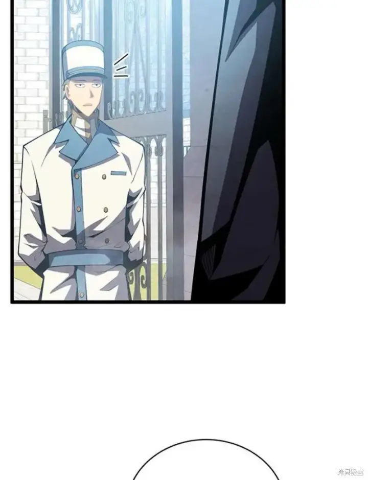 漫画《剑术名门的小儿子》第46话第20张图