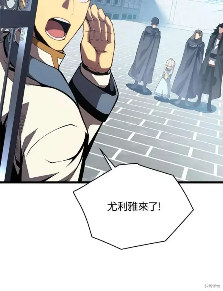 漫画《剑术名门的小儿子》第46话第23张图