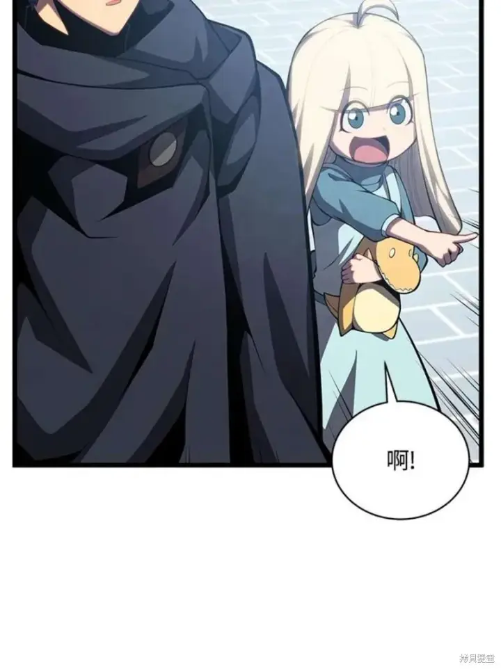 漫画《剑术名门的小儿子》第46话第26张图