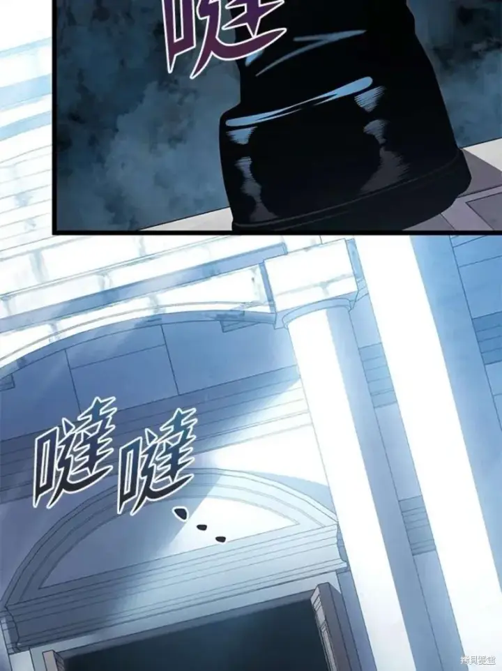 漫画《剑术名门的小儿子》第46话第28张图