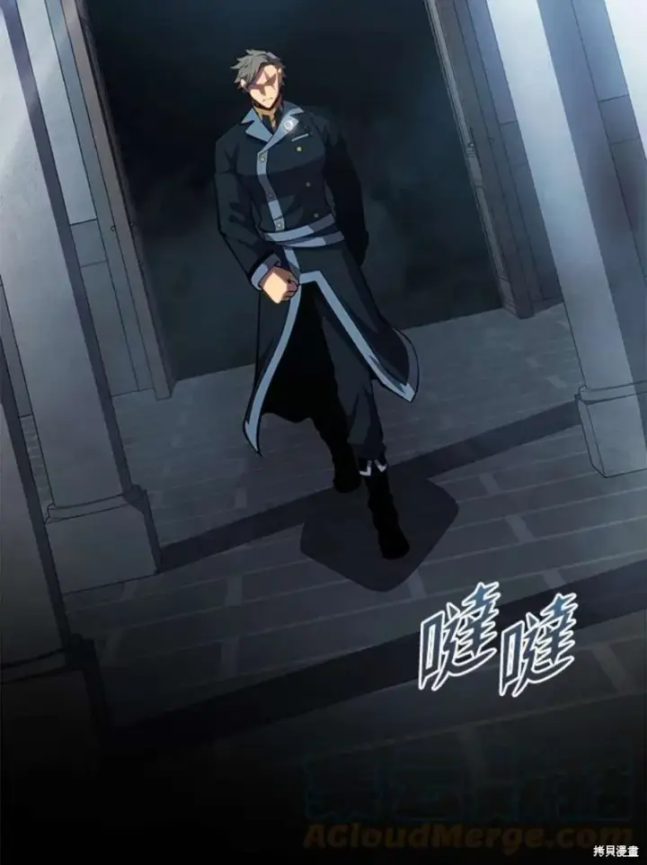 漫画《剑术名门的小儿子》第46话第29张图