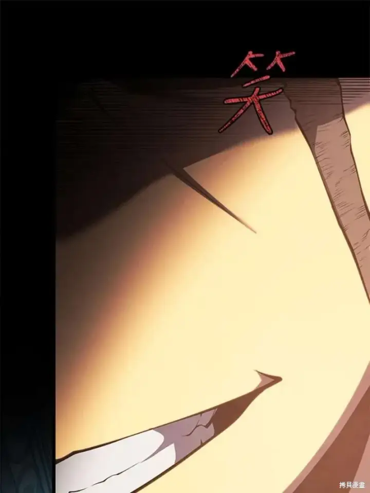 漫画《剑术名门的小儿子》第46话第34张图