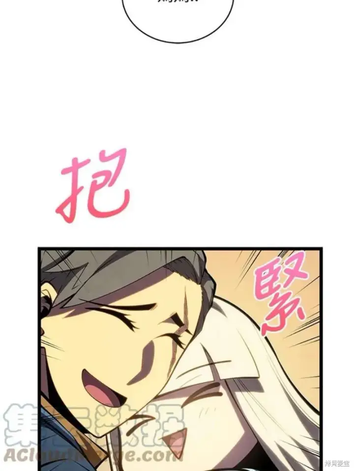 漫画《剑术名门的小儿子》第46话第37张图