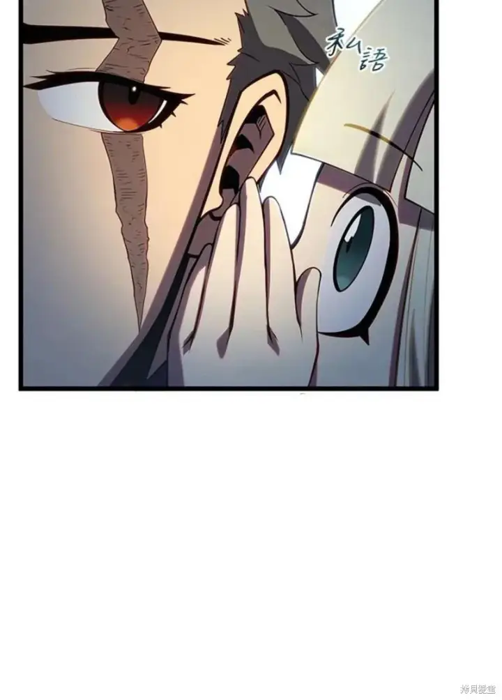 漫画《剑术名门的小儿子》第46话第51张图