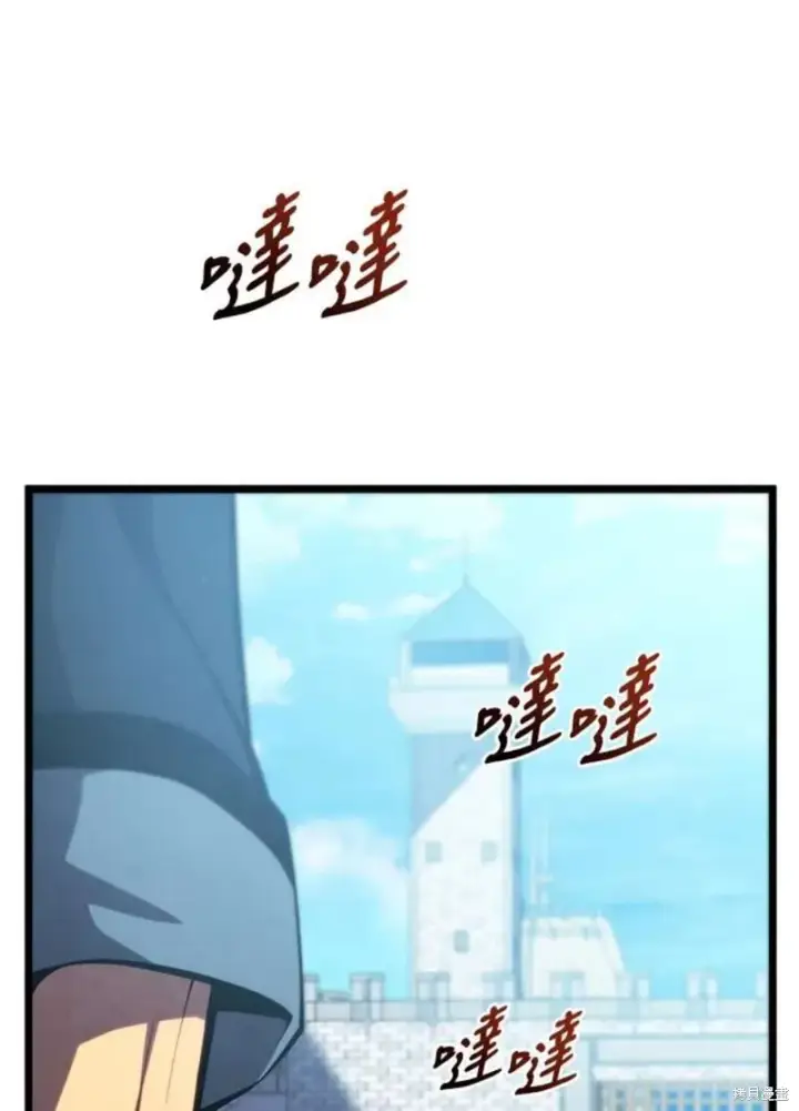 漫画《剑术名门的小儿子》第46话第60张图
