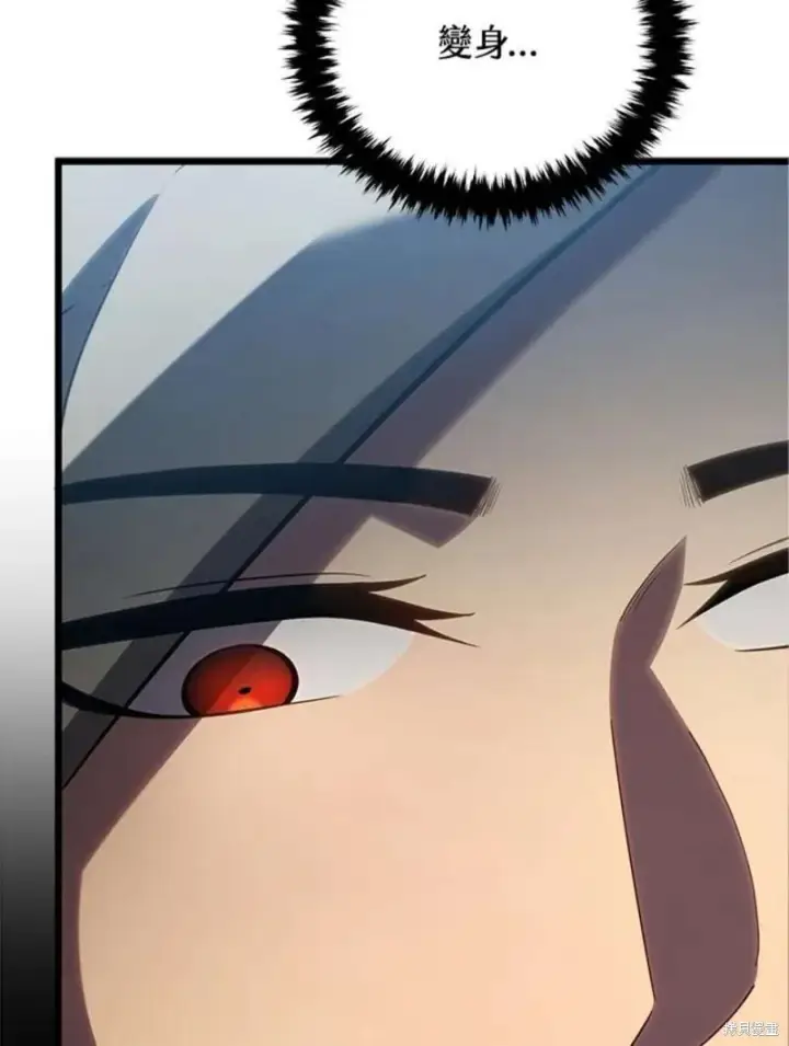漫画《剑术名门的小儿子》第46话第67张图