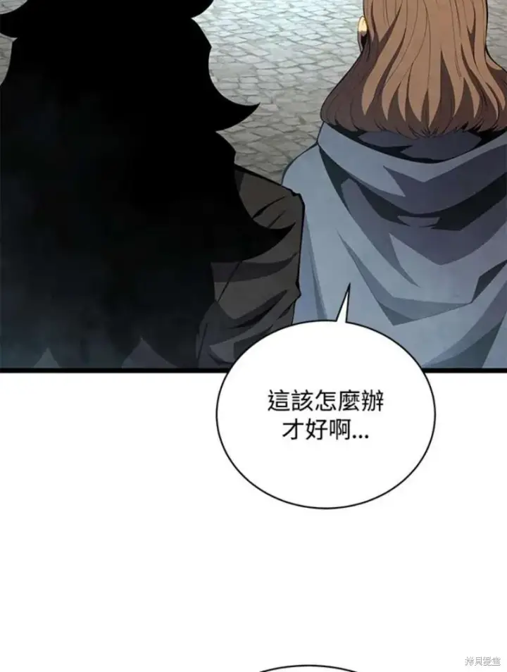 漫画《剑术名门的小儿子》第46话第7张图