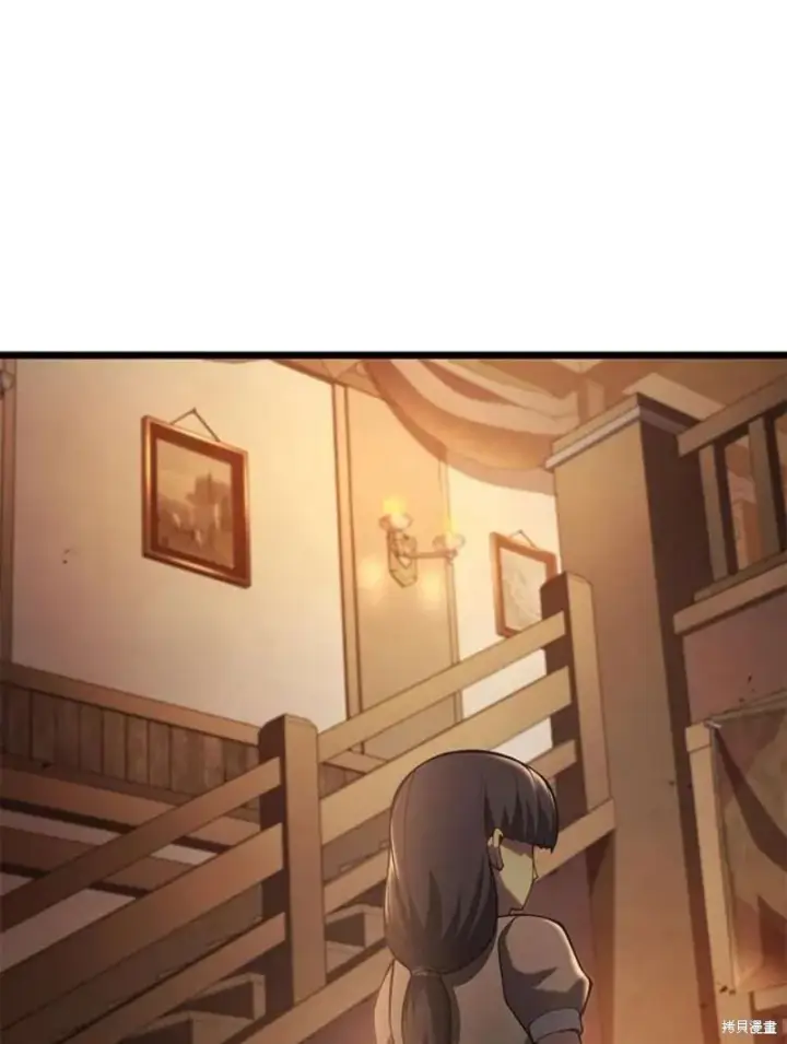 漫画《剑术名门的小儿子》第46话第71张图