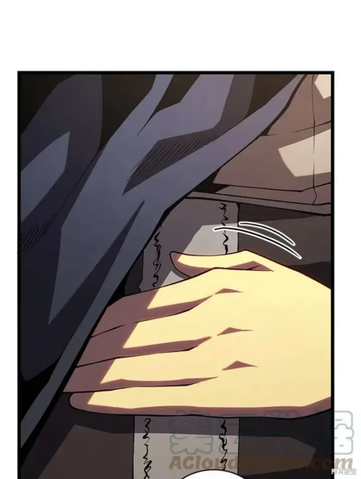 漫画《剑术名门的小儿子》第46话第73张图
