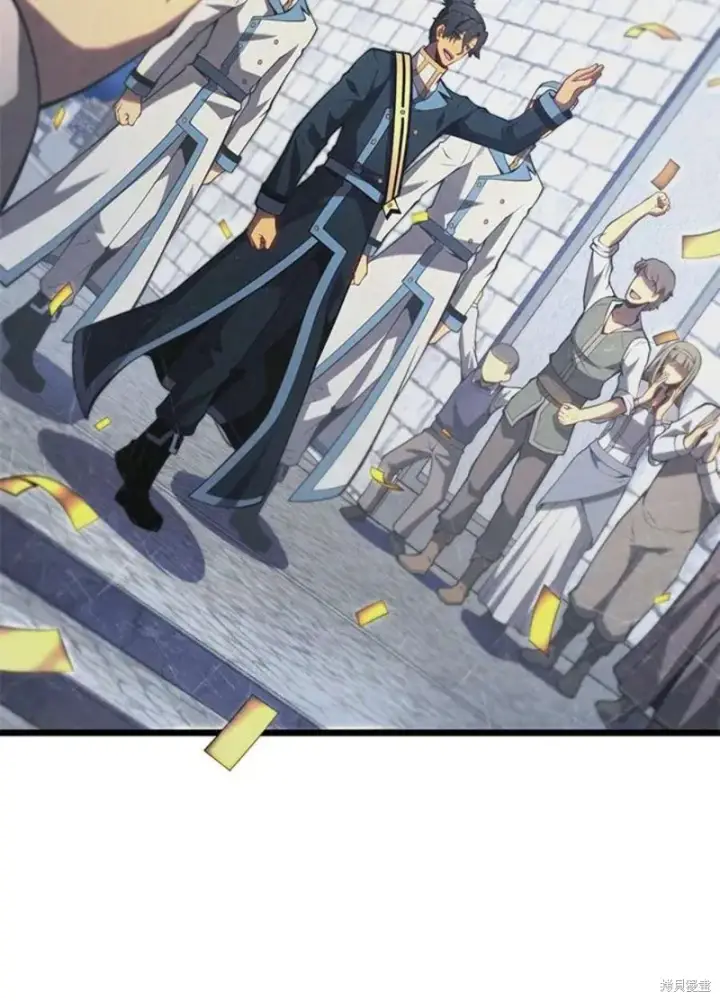 漫画《剑术名门的小儿子》第46话第94张图