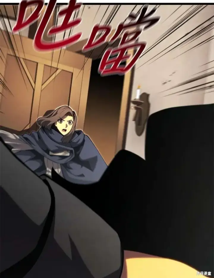 漫画《剑术名门的小儿子》第46话第99张图