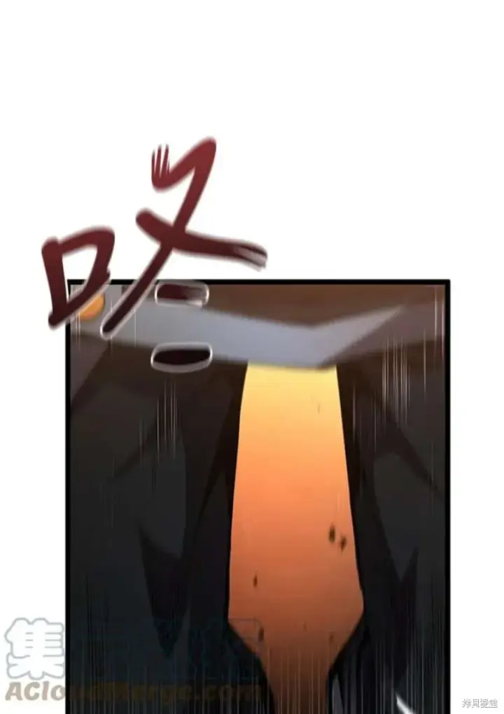 漫画《剑术名门的小儿子》第47话第101张图