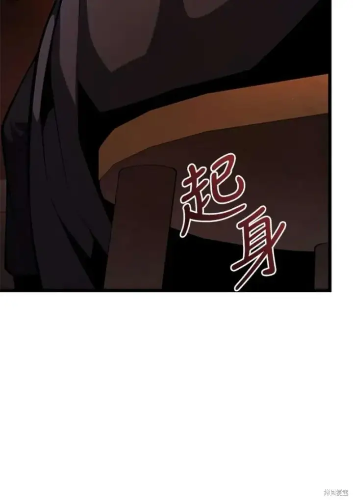 漫画《剑术名门的小儿子》第47话第114张图