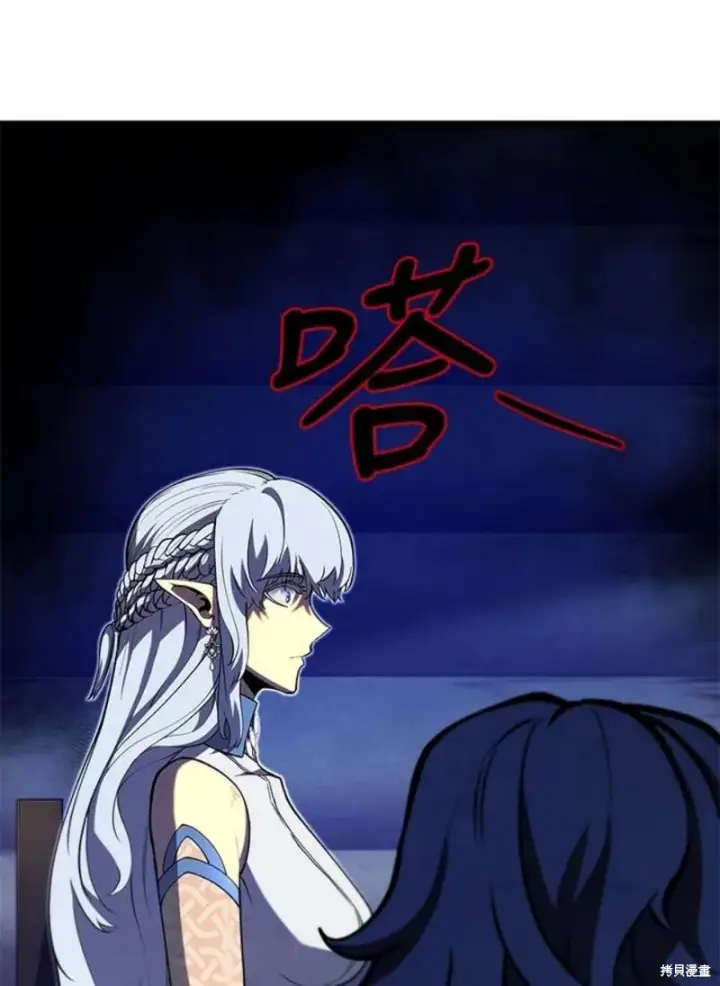 漫画《剑术名门的小儿子》第47话第142张图